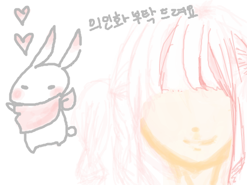 나중에다시... : 나중에.. 스케치판 ,sketchpan