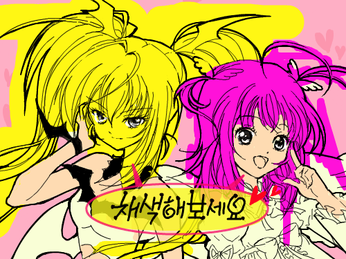 미완성 : 미완성입니당 스케치판 ,sketchpan