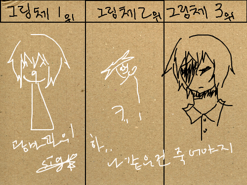 하ㅠ : ㅠㅠㅠㅠㅠ 스케치판 ,sketchpan