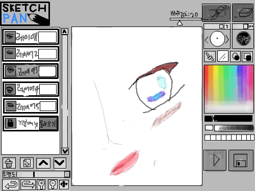 드로잉판 : ㅋㅋㅋㅋ 스케치판 ,sketchpan