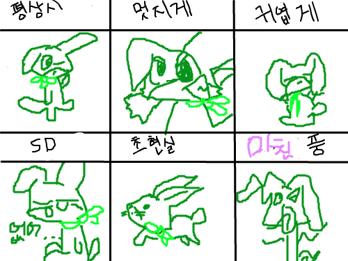 에라이ㅋ : 에라이ㅋ 스케치판 ,sketchpan