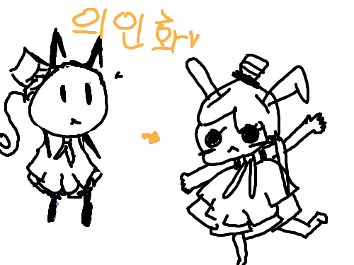 ㅋ몰라심시매서 ㄷㄷ : ㄷㄷㄷㄷㄷㄷㄷㄷㄷㄷㄷㄷ 스케치판 ,sketchpan