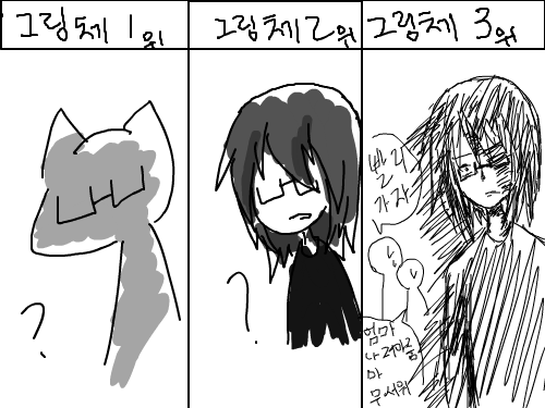 난 큰일을 저질렀다, : ㅋㅋㅋㅋㅋㅋㅋㅋㅋㅋㅋㅋㅋㅋㅋㅋㅋㅋㅋㅋㅋㅋㅋㅋㅋㅋㅋㅋㅋㅋㅋㅋㅋㅋㅋㅋㅋㅋㅋㅋㅋㅋㅋㅋㅋㅋㅋㅋㅋㅋㅋㅋㅋㅋㅋㅋㅋㅋㅋ 스케치판 ,sketchpan