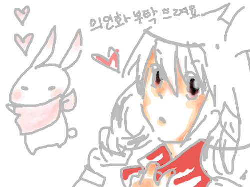 시간이 업소 : 대충대츙 스케치판 ,sketchpan