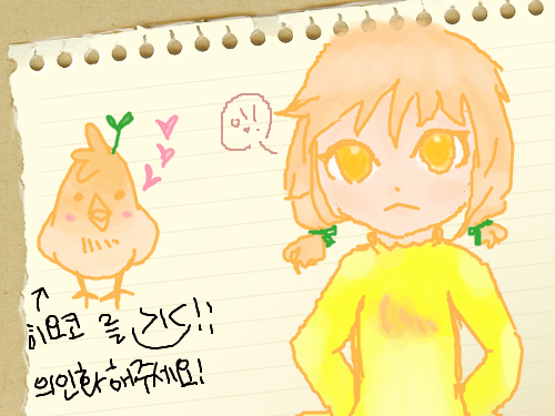 내일이 경시대횐데 나 모하는거뉘 : 미치긋네 스케치판 ,sketchpan