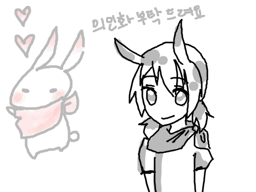 의인화 : 마음에 드실짘... 스케치판 ,sketchpan