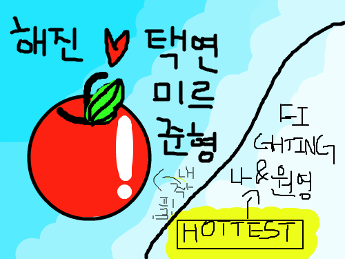akdfjladkfjlakjd : lsjdlfaldflaksdlfjaskdjfakjdsfasdfafd 스케치판 ,sketchpan