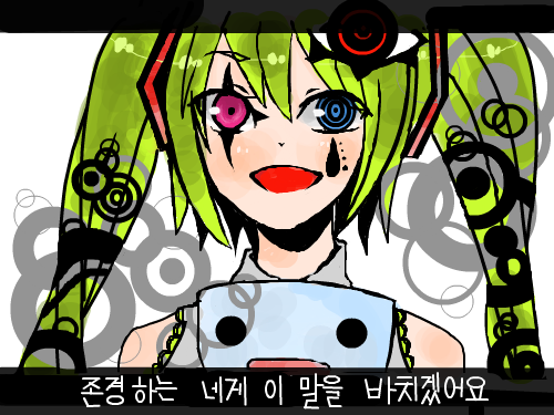 존경하는 당신께. : 채색한.. 스케치판 ,sketchpan