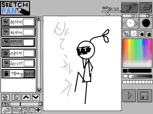 ㅋㅋㅋㅋㅋㅋㅋㅋㅋㅋㅋㅋㅋ : ㅋㅋㅋㅋㅋㅋㅋㅋㅋㅋㅋㅋㅋ 스케치판 ,sketchpan