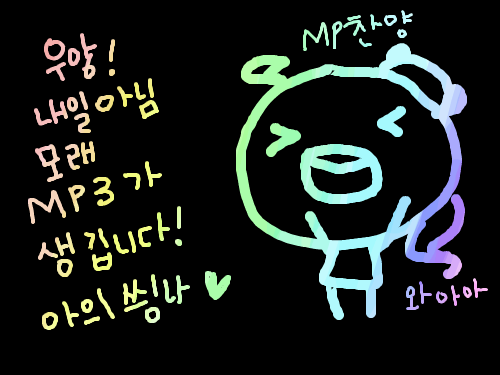 아이씐낰ㅋㅋ : 우화하하허ㅣㅏ헌ㅇ라ㅣㅇㄴㄹ 스케치판 ,sketchpan