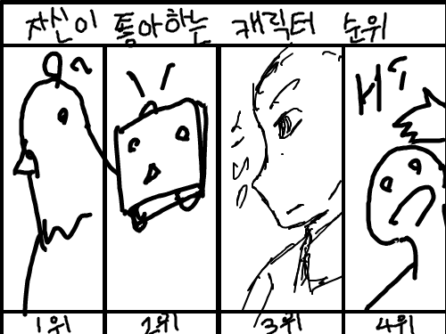 안녕하세요 : 만나서 반가워요 스케치판 ,sketchpan