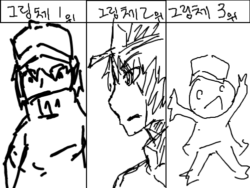 안녕하세요 : 반갑습니다 스케치판 ,sketchpan