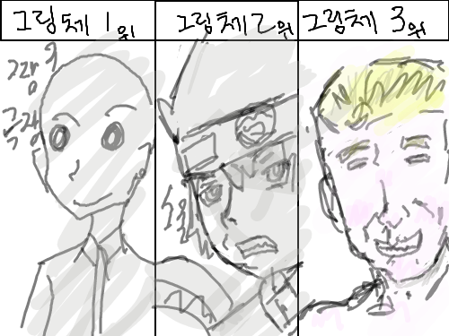 우리누나 장애 : 누나 장애인이에요 스케치판 ,sketchpan