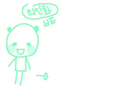 의인화부탁! : 의인화의인화의인화 스케치판 ,sketchpan