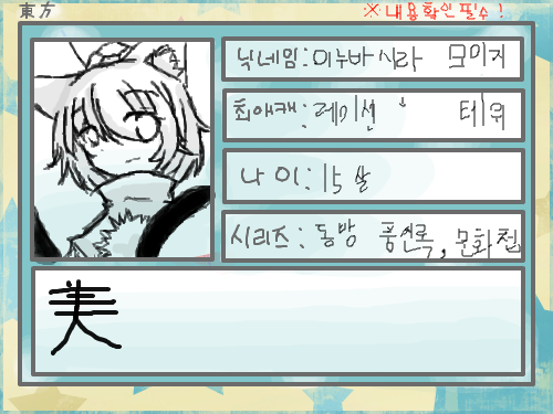 헠헠 : 힘들다 힘들어 하다가 손에 쥐났음 스케치판 ,sketchpan