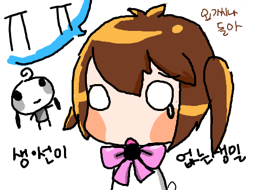 시허믄 이제 시작이지..ㅠㅠ : 그니까 너네가 시간이 없어서 그런거라고 믿을게에..어헝헝 스케치판 ,sketchpan