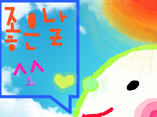 화창한날 : ㅋㅋㅋZZ 스케치판 ,sketchpan