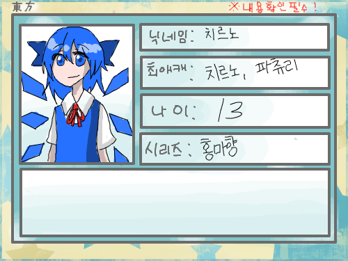 신청 ＃ : 에....해도 되겠죠? 스케치판 ,sketchpan