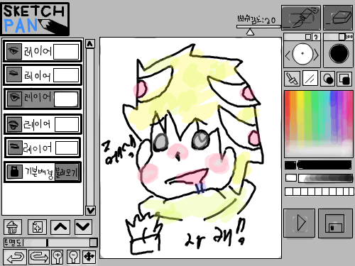 나의자캐 눈빡이 : 눈빡이는 소개를 처음한다 학교 공책에 그려져잇는놈 ㅋ 스케치판 ,sketchpan