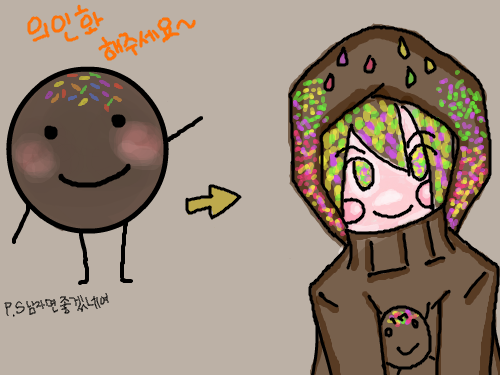 의인화 : 아 못하겟다 ㅋ 스케치판 ,sketchpan