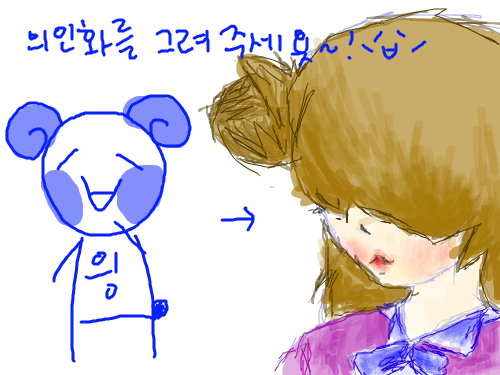gggggggggggggggggggg : ggggggggggggggggg 스케치판 ,sketchpan
