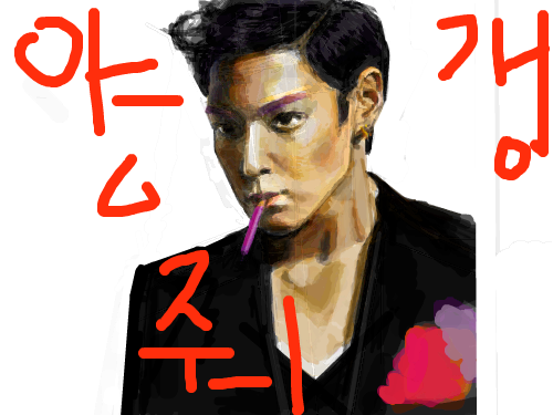 eeeeeeeeeeeeeeee : eeeeeeeeeeeeeeeeee 스케치판 ,sketchpan