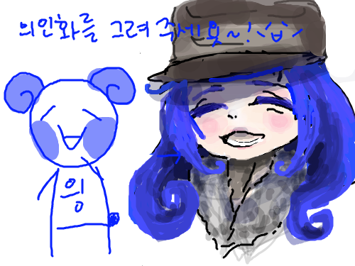 엉망 : 엉망인 의인화 여자아이입니다 스케치판 ,sketchpan