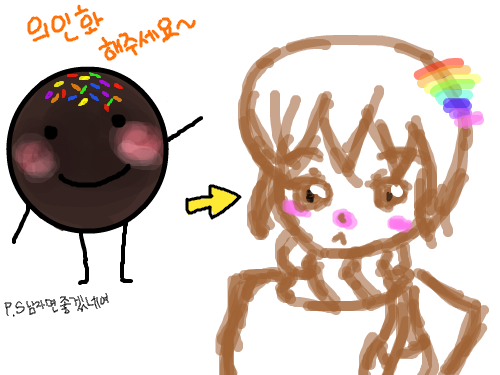 못그려서 죄송해요! : 흐규흐규.. 그냥절 죽이세요...그림이 따구로 나오게 한것 죄송합니다..(컨디션 디따안좋음) 스케치판 ,sketchpan