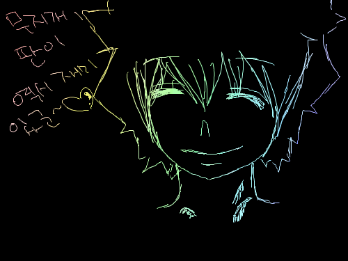 역시 무지개판이 재미있군~~ : 무지개판에다 꾸쩍꾸쩍~~ 스케치판 ,sketchpan