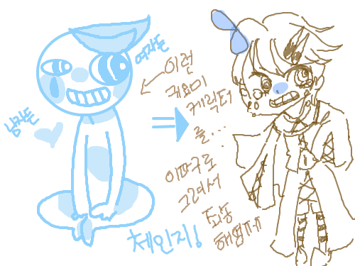 이런.. : 귀요미가...끄아아악!!! 스케치판 ,sketchpan