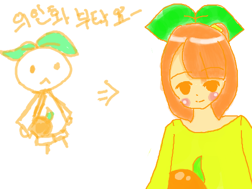 ㅈㅅㅈㅅㅈㅅ : ㅈㅅㅈㅅㅈㅅ 스케치판 ,sketchpan