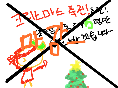 추천 받습니다~ : 댓그림으로 추천받습니다~ 스케치판 ,sketchpan