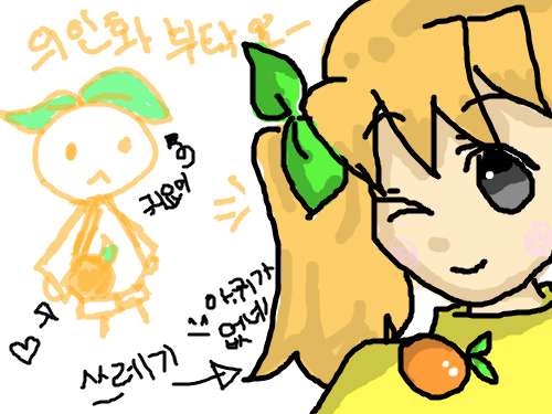 귀요미를 썩혀놨어 : 아, 죄송 ㅠ귀염귀염귀요미를 썩혔어 스케치판 ,sketchpan