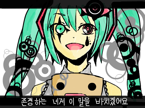 밐후 : ㅋㅋ 손아파 스케치판 ,sketchpan