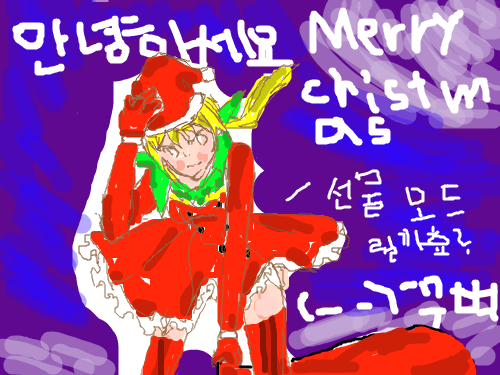 女산타 : 바빠서 글씨체 개망 월래 이 글씨아닌데 스케치판 ,sketchpan