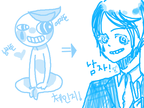 의인화 : 남자로그렸는데.. 음.. ^^ 똥망.. 스케치판 ,sketchpan