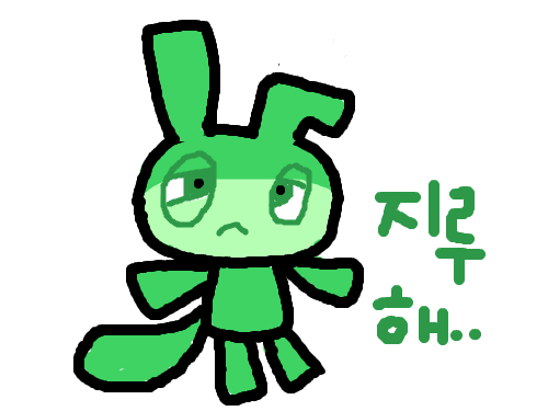 아웅....... : 하하하하하 스케치판 ,sketchpan