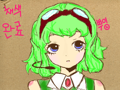 후아 ㅋ 10분동안 채색\' \' : 십분동안 채색 완료 흑흑 힘드렀 긍데 내가 왜 저 옷을 나시로 만들어버렸을까 ㅋ? ㅋㅋㅋㅋㅋㅋㅋ 스케치판 ,sketchpan