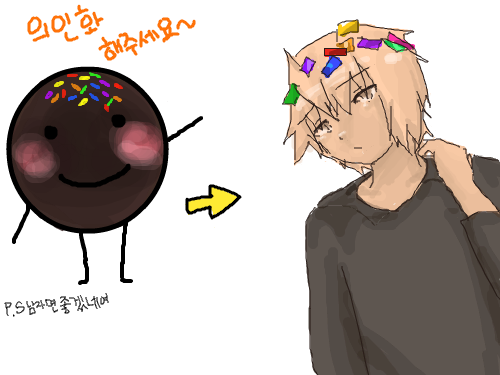 읭화 : 아 맞다 장식을 깜빡했군뇨 스케치판 ,sketchpan