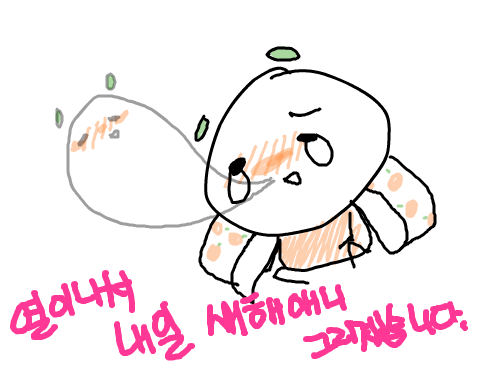 222222222 : 222222222 스케치판 ,sketchpan