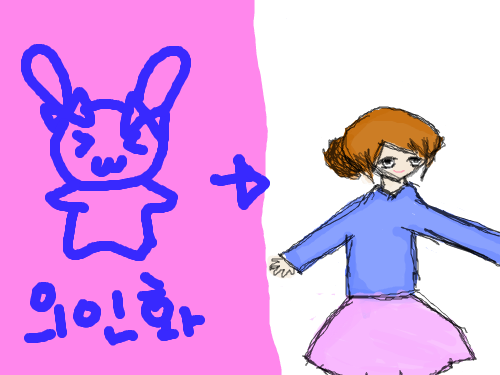 뇨룡 : 뇰용뇨룡 스케치판 ,sketchpan