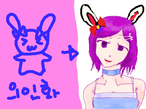 의인화 이어하기 ㅋ : 의인화임 ㅋ 스케치판 ,sketchpan