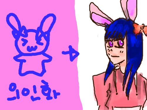 토끼의인화 :) 천리향 : 토끼의인화 입니다 ^^ 스케치판 ,sketchpan