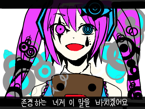 퓨ㅠ : 망했다.. 스케치판 ,sketchpan