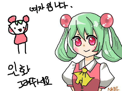 인화! : 광마입니다!머리장식은 구슬하니까 이쁘네요!!! 스케치판 ,sketchpan