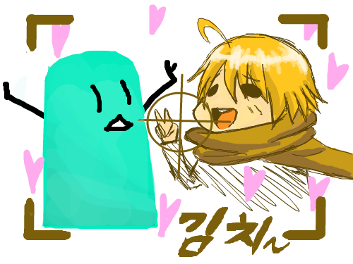 아핫 : 에헤라댜 스케치판 ,sketchpan