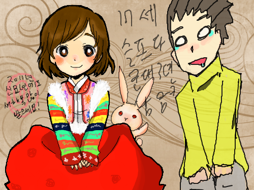 새해 많이 받으셈 : 아군대3년 스케치판 ,sketchpan