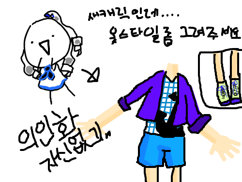 흐어으헝 : 얼굴이 자신없긔 스케치판 ,sketchpan