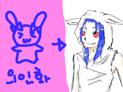 졸리다는..ㅋ : 아..이상해...ㅋㅋㅋ 스케치판 ,sketchpan