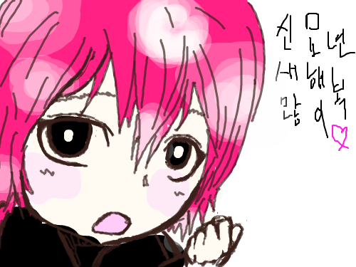 新卯年 : 신묘년 새해복 많이 받으세요 ~ ㅎㅎ 스케치판 ,sketchpan